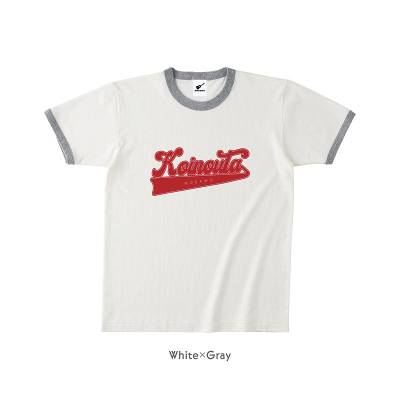 Ringer T-Shirts